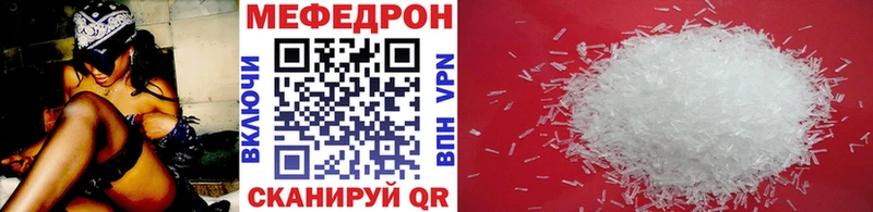 Купить наркотик Евпатория Cocaine  Меф  A PVP  АМФ  Гашиш  Канабис 