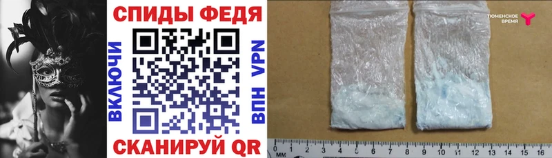 АМФ 98%  купить наркоту  Евпатория 