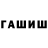 Кетамин VHQ Nastassja S
