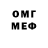 МЕТАМФЕТАМИН кристалл Tenevyk