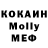 Печенье с ТГК конопля MrLuoman