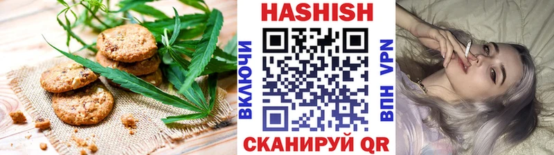 blacksprut как войти  Евпатория  Печенье с ТГК конопля 