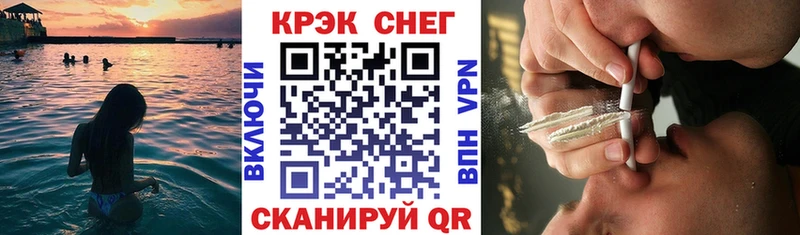 Кокаин Перу  магазин  наркотиков  Евпатория 