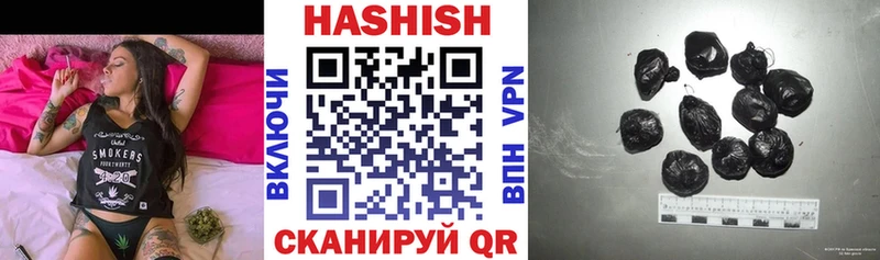 купить наркоту  Евпатория  ГАШИШ hashish 