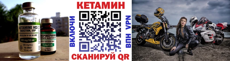 ссылка на мегу ССЫЛКА  Евпатория  КЕТАМИН ketamine 