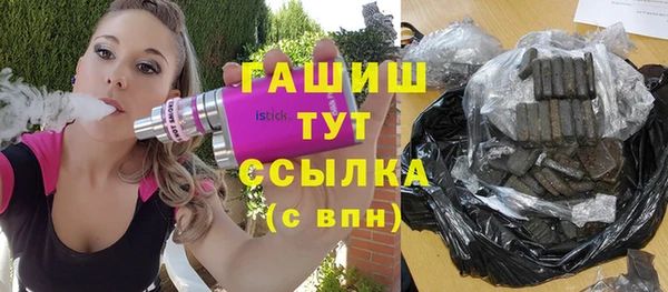 первитин Лихославль