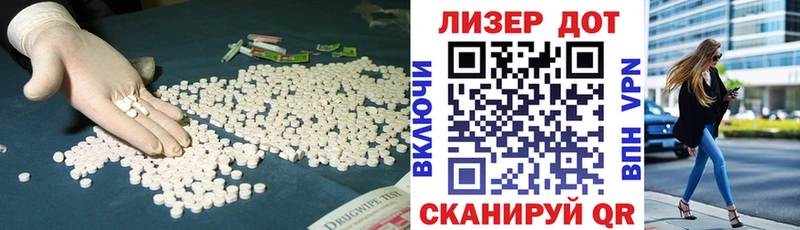 LSD-25 экстази кислота  цены наркотик  Евпатория 