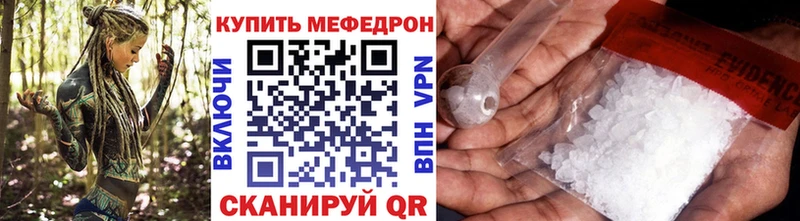 МЯУ-МЯУ VHQ  Евпатория 
