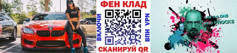 Метамфетамин Methamphetamine  купить  сайты  Евпатория 