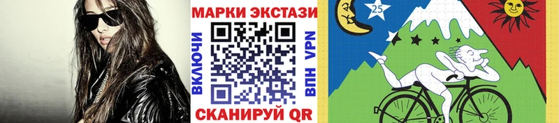 Марки N-bome 1,5мг  Евпатория 
