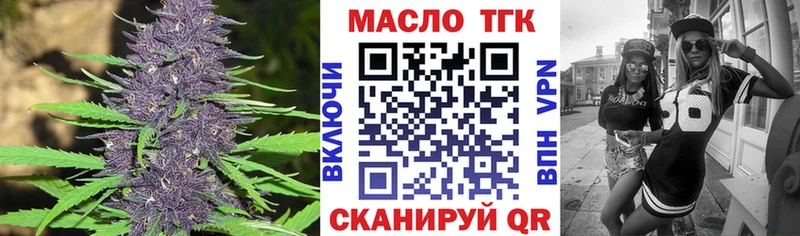 площадка какой сайт  Евпатория  ТГК концентрат 
